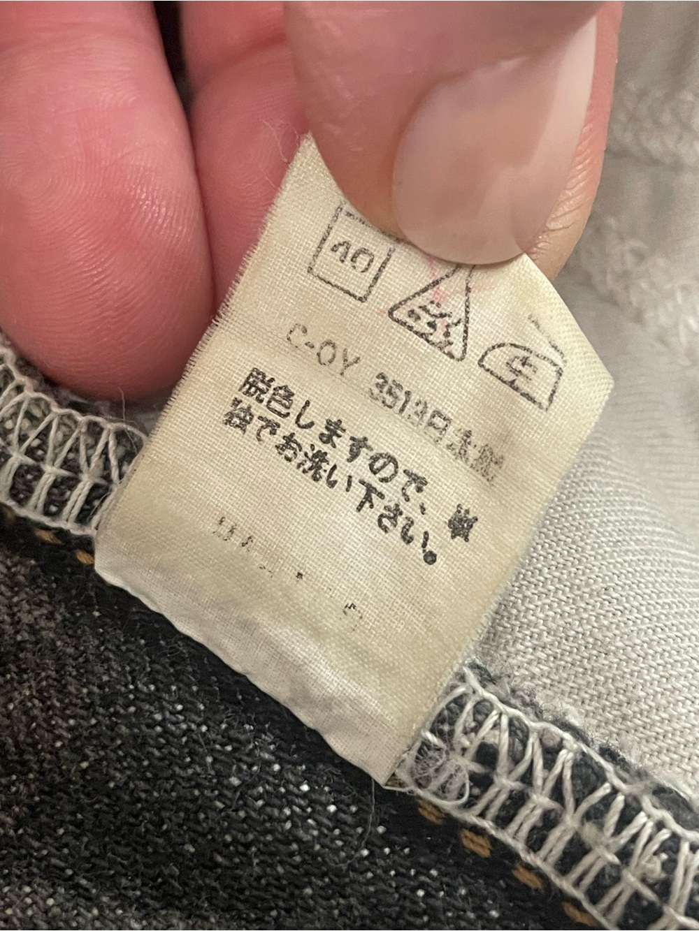 Vintage Brappers Japanese Denim High Rise Straight Jeans Gray Wash Size 63cm XS - Picture 8 of 9